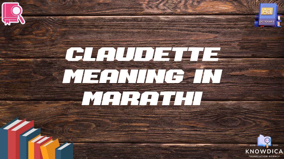 Claudette Meaning In Marathi