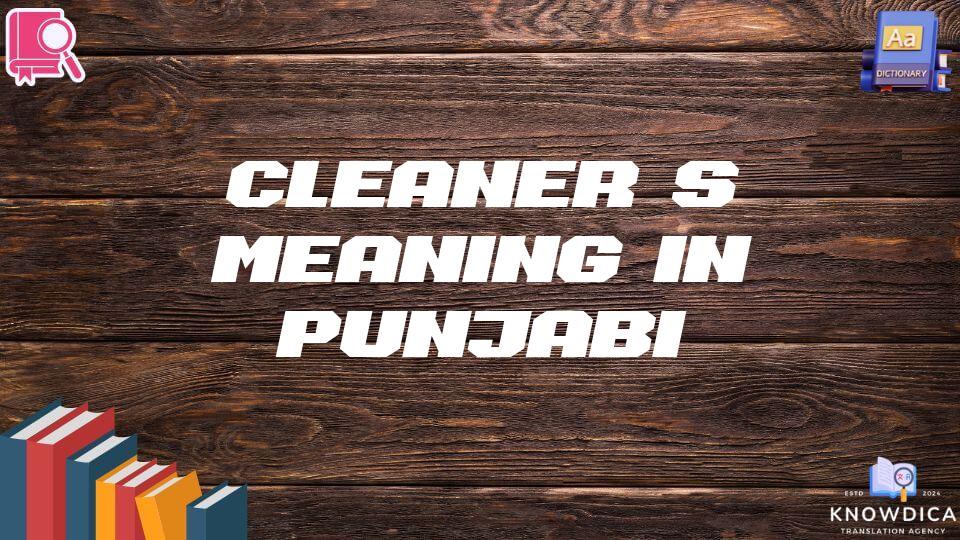 Cleaner’s Meaning In Punjabi