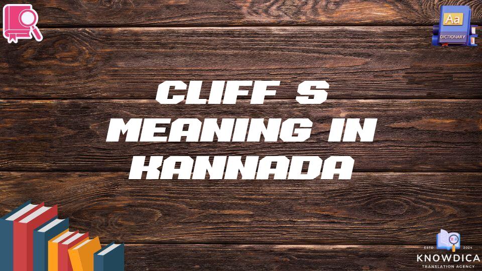 Cliff’s Meaning In Kannada