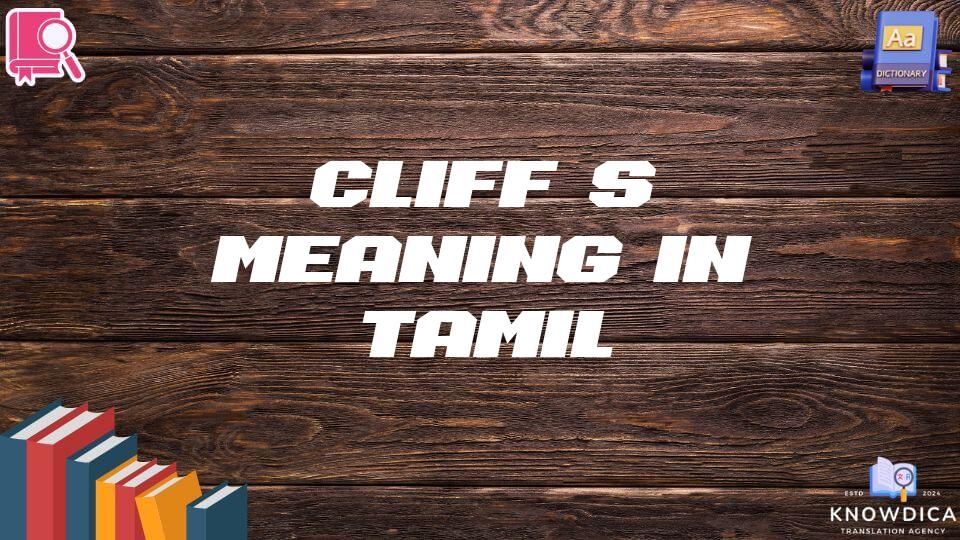 Cliff’s Meaning In Tamil