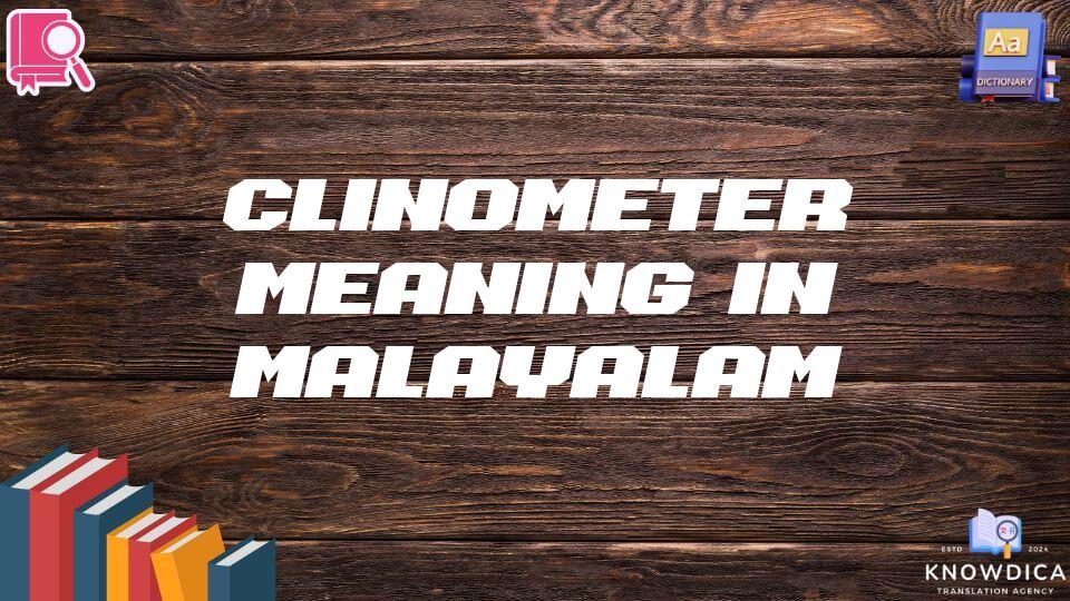 Clinometer Meaning In Malayalam