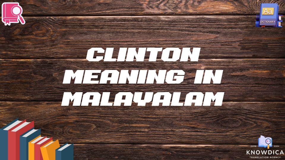 Clinton Meaning In Malayalam