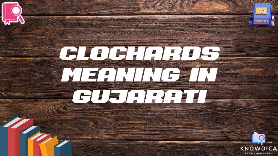 Clochards Meaning In Gujarati