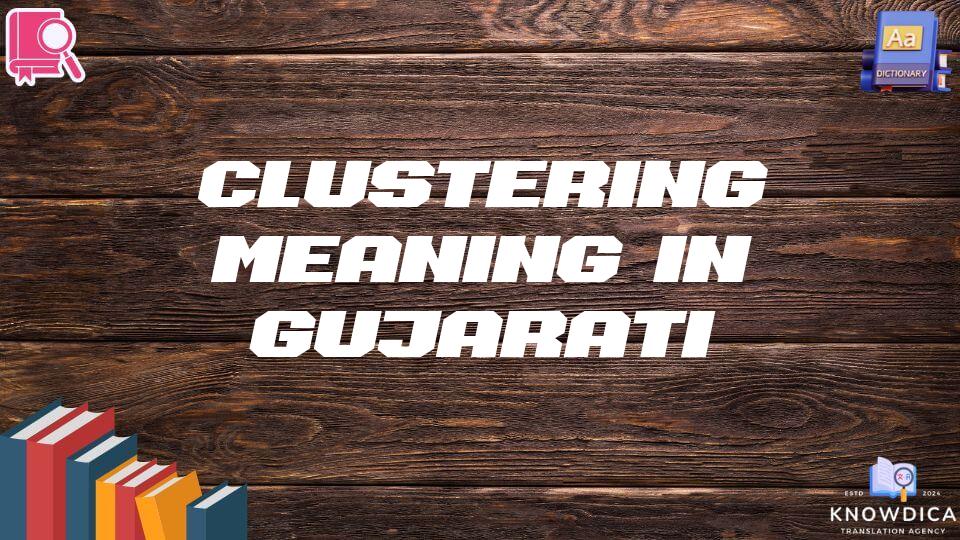 Clustering Meaning In Gujarati