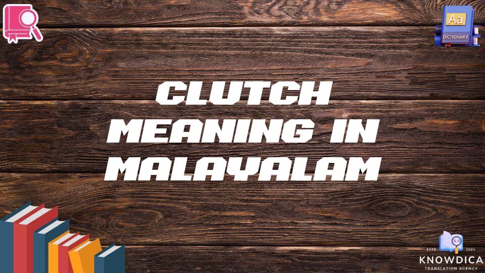 Clutch Meaning In Malayalam