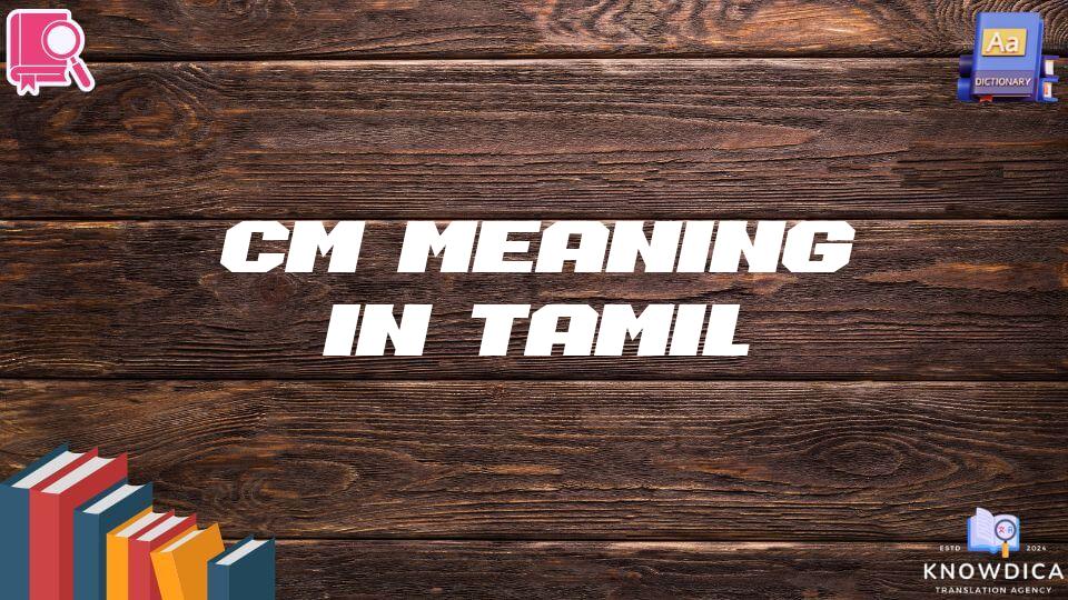 Cm Meaning In Tamil