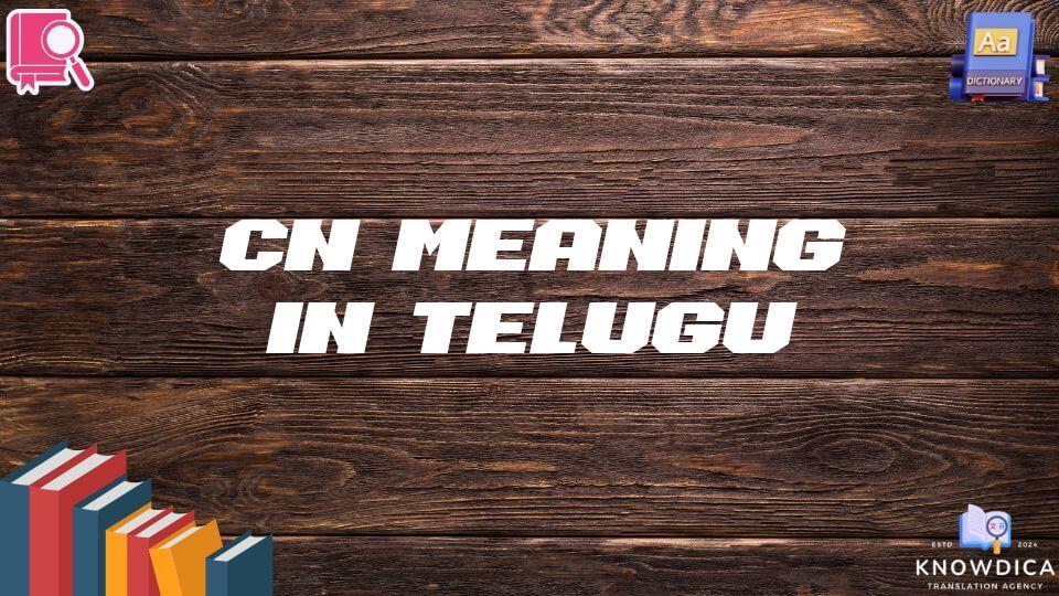 Cn Meaning In Telugu